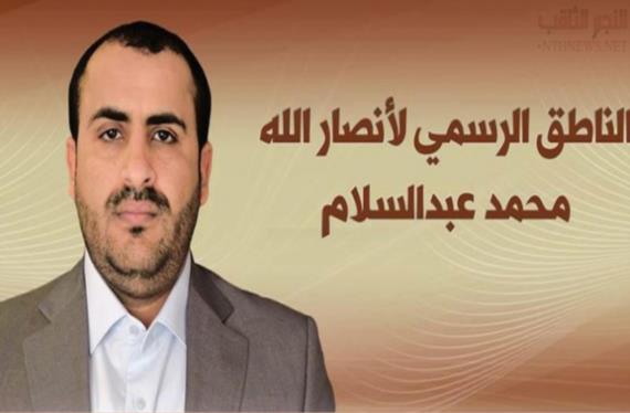 نص حوار قناة الميادين مع رئيس الوفد الوطني” محمد عبدالسلام”