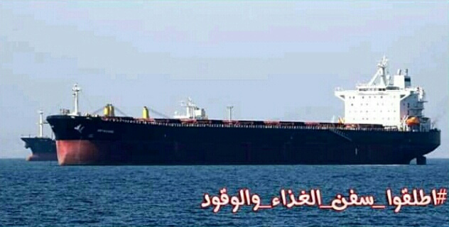 وسط نداءات الصحة والمجتمع المدني .. احتجاز سفن المشتقات يضاعف المعاناة الإنسانية في اليمن 