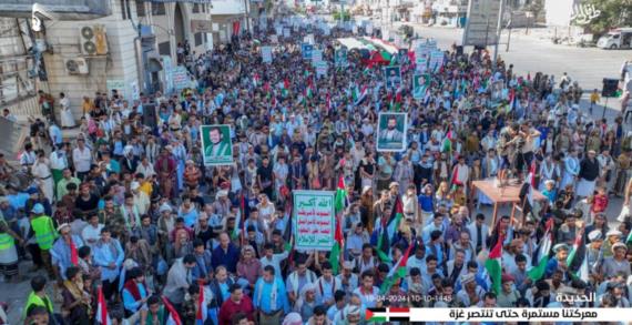 الحديدة.. حشود جماهيرية كبرى في 21 ساحة تضامناً مع الشعب الفلسطيني