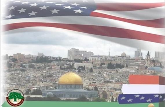 أمريكا وفلسطين في 2021.. الشراكة مع الكيان الصهيوني أولوية 