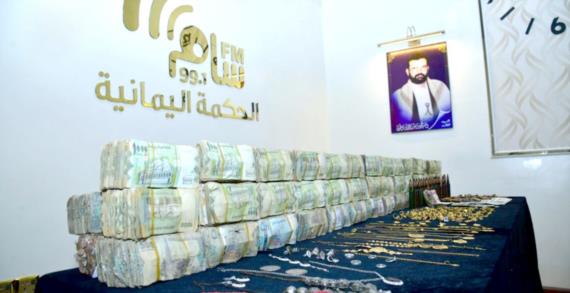 حرائر اليمن يدعمن الشعب الفلسطيني بقافلة مالية وعينية بمبلغ 40 مليون ريال
