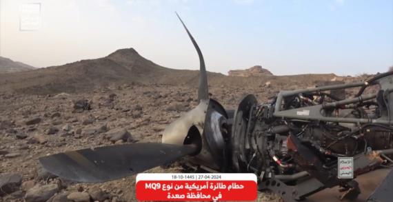 إسقاط ثاني طائرة أمريكية في شهر: صنعاء تعزّز فعاليّتها الجويّة