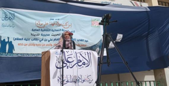 فعالية نسائية في المحويت في ذكرى يوم الولاية