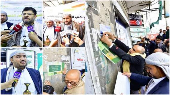 هيئة الزكاة تدشن حملة التوعية الرمضانية بالأمانة والمحافظات