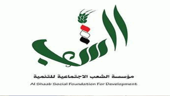 إب.. مؤسسة الشعب تكرّم المراكز الصيفية الفائزة بالمسابقة الثقافية