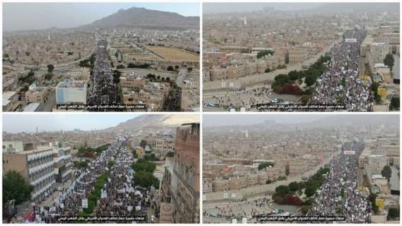 مسيرة كبرى بالعاصمة صنعاء للتنديد بحصار تحالف العدوان الأمريكي