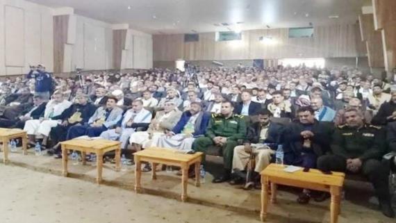 فعالية احتفالية بأمانة العاصمة في ذكرى يوم الولاية
