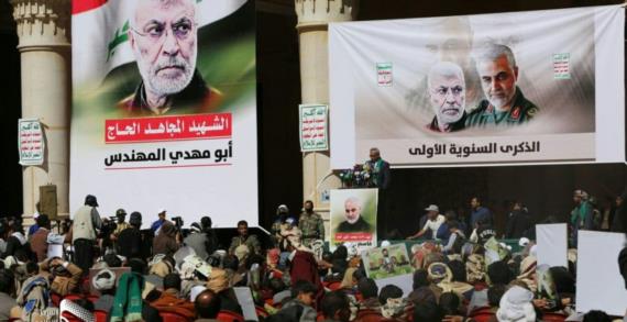 صنعاء تحيي ذكرى استشهاد المجاهدين قاسم سليماني وأبو مهدي المهندس