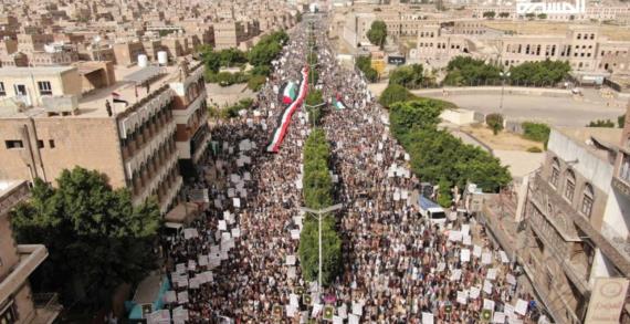 مسيرة حاشدة بالعاصمة صنعاء للتضامن مع الشعب الفلسطيني وتنديداً بإحراق القرآن الكريم