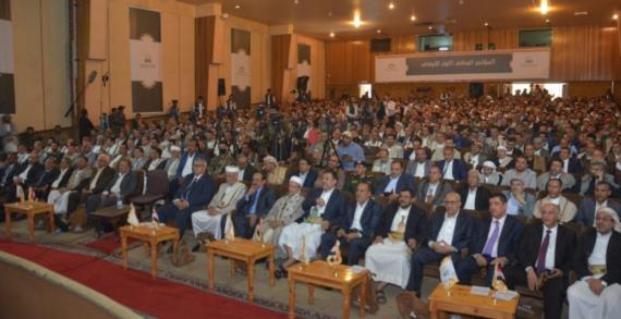إنطلاق أعمال المؤتمر الوطني الأول للأوقاف تحت شعار “معاً نحو التحول الاستراتيجي في العمل الوقفي” 