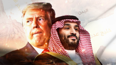 التصورات الاستراتيجية الأمريكية الجديدة تجاه السعودية وانعكاساتها على اليمن