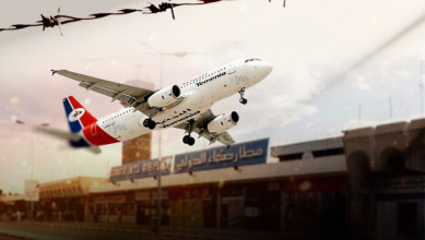إغلاق مطار صنعاء.. جريمة ضد الإنسانية تهدد حياة نصف مليون مريض