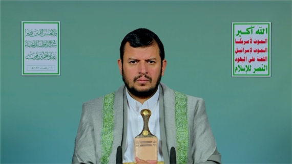 نص كلمة السيد القائد عبدالملك بدرالدين الحوثي في استشهاد السيد علي الخامنئي 12 رمضان 1447هـ