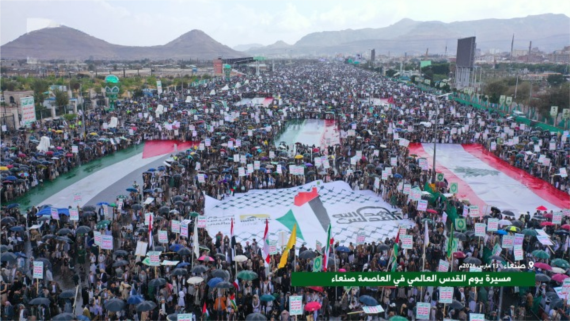 مسيرة مليونية بالعاصمة صنعاء إحياءً ليوم القدس العالمي وانتصاراً لفلسطين والأقصى