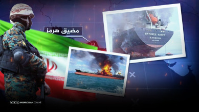 هرمز يُغلق، وأمريكا تغرق: وقود يرتفع، خسائر تتعاظم، حلفاء يرفضون، وإيران تبتسم: نحن من يحدد النهاية