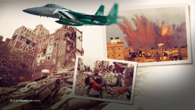 الصمود اليمني.. 11 عاماً من التحدي والثبات