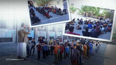 علم وجهاد.. المدارس الصيفية تستعيد الريادة الحضارية للهوية الإيمانية وتحطم وهن الثقافات المغلوطة
