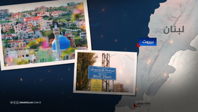 بنت جبيل: مرآة الانهيار وعقدة العدو المستعصية