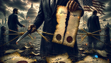 واشنطن 