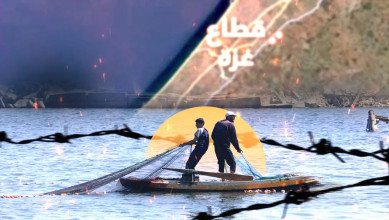 العدو يمنع الصيد ويفاقم المجاعة: جرائم ممنهجة ضد آلاف الأسر في غزة