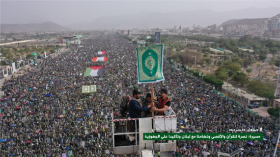 مسيرة حاشدة بالعاصمة صنعاء نصرة للقرآن الكريم وتأكيدا على الجهوزية لأي تصعيد
