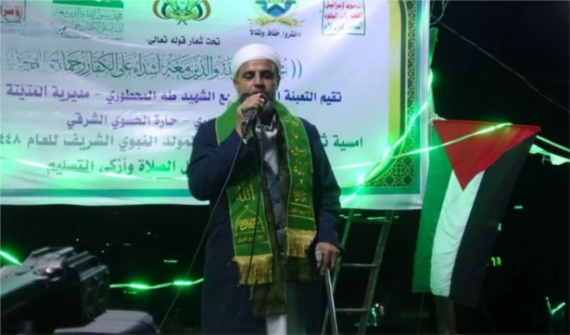 فعاليات ثقافية بالمولد النبوي في مديرية معين بأمانة العاصمة
