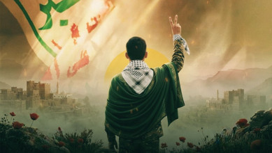 ثقافة الشهادة.. الصخرة التي تتحطم عليها الأطماع الأمريكية والإسرائيلية