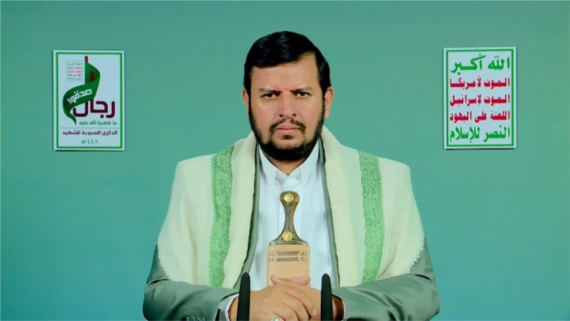 نص كلمة السيد القائد عبدالملك بدرالدين الحوثي بمناسبة الذكرى السنوية للشهيد | 18 جمادى الأولى 1448هـ 
