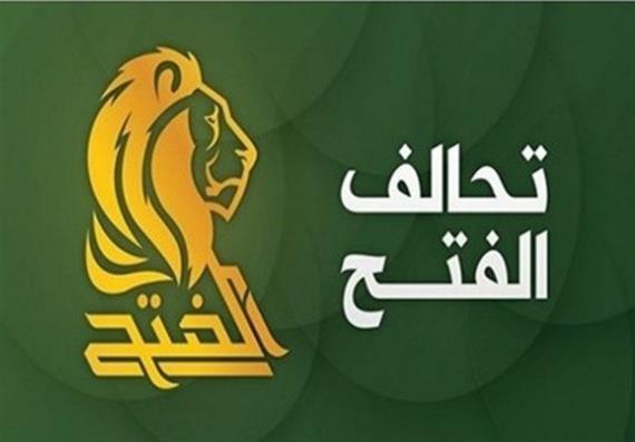 الفتح : امريكا هي أكثر دولة مارست العداء ضد الشعب العراقي 