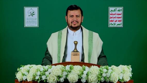 نص خطاب السيد القائد عبدالملك بدرالدين الحوثي بمناسبة المولد النبوي الشريف 12 ربيع الأول 1448هـ