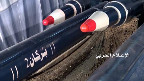 الاعلام الحربي يوزع مشاهد لصاروخ بركان 2 الذي استهدف قاعدة عسكرية في الرياض