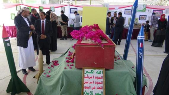 معرضا لصور الشهداء والاشغال اليدويه للقطاع النسائي بمديرية الوحدة