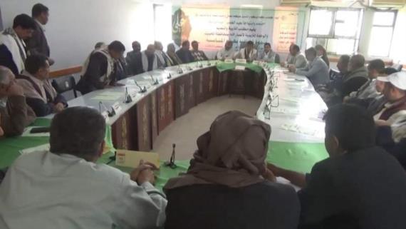 ندوة ثقافية عن يوم الولاية في المحويت