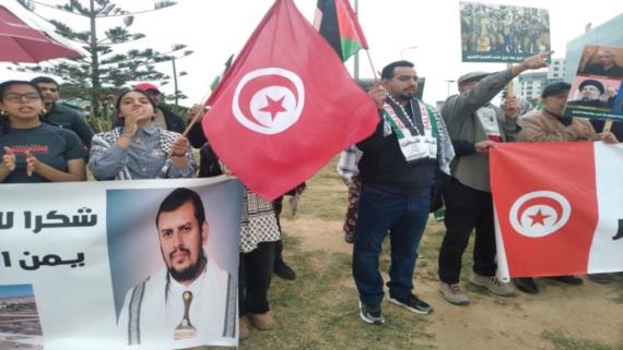 إدانة شعبية تونسية للعدوان الصهيوني على اليمن