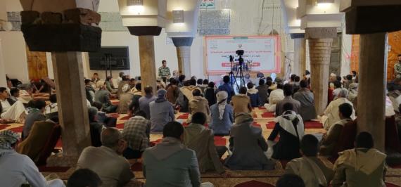 ندوة في الجامع الكبير بصنعاء في ذكرى استشهاد الإمام الحسين 