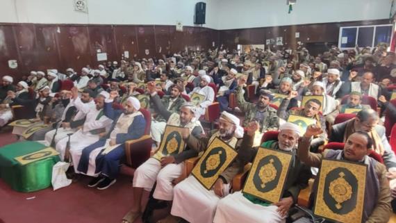 لقاء علمائي بالبيضاء إحياءً لذكرى جمعة رجب وانتصارا لكتاب الله