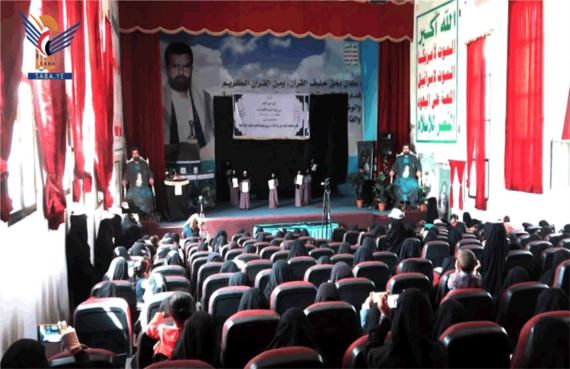 فعاليات في ذمار بذكرى استشهاد الإمام علي