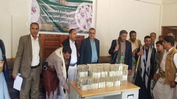 حجة.. هيئة الزكاة تدشن المرحلة الثالثة من مشروع الغارمين