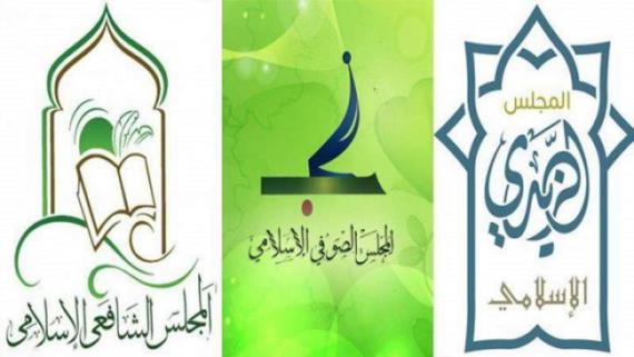 المجالس الإسلامية اليمنية: الإجراءات الأمريكية ضد أنصار الله مدفوعة الثمن