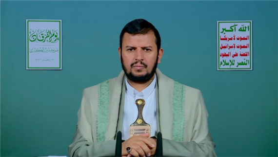 نص المحاضرة الرمضانية السادسة عشرة للسيد القائد عبدالملك بدرالدين الحوثي 17 رمضان 1446هـ 
