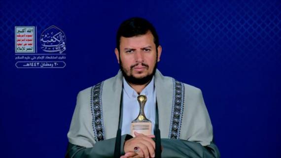 نص كلمة السيد عبدالملك بدرالدين الحوثي بمناسبة ذكرى استشهاد الإمام علي عليه السلام 1443 هـ 