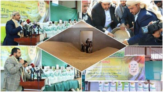 هيئة الزكاة تدشن توزيع 29 ألف قدح من زكاة الزروع والثمار بمحافظة صنعاء