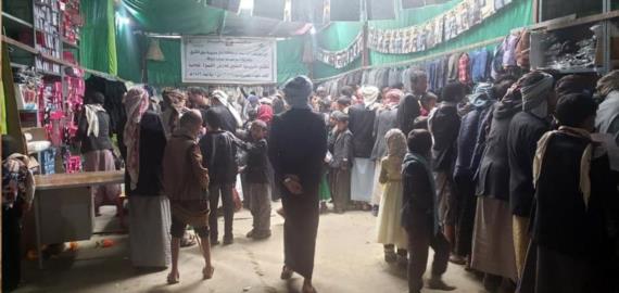 افتتاح المعرض المجاني لكسوة أبناء الشهداء في جبل الشرق بذمار