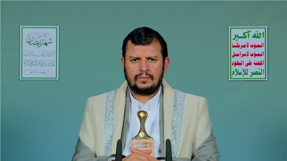 نص المحاضرة الرمضانية الثالثة للسيد القائد عبدالملك بدر الدين الحوثي 03 رمضان 1447هـ
