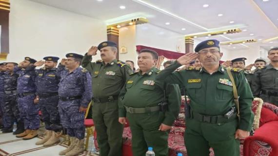 فعالية احتفالية لإدارة أمن محافظة صنعاء في ذكرى يوم الولاية