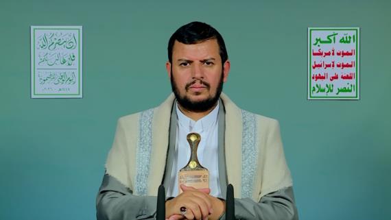 السيد القائد: 