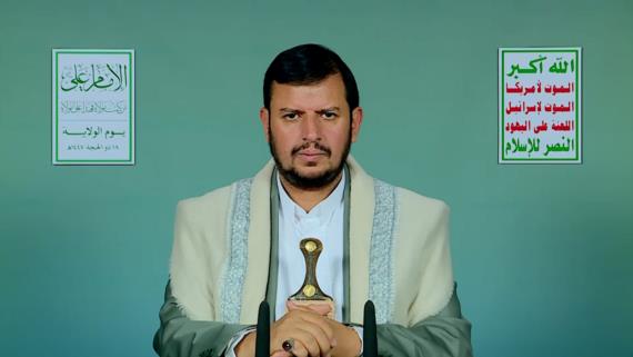 نص كلمة السيد القائد عبدالملك بدرالدين الحوثي بمناسبة يوم الولاية (عيد الغدير) 18 ذو الحجة 1447هـ 