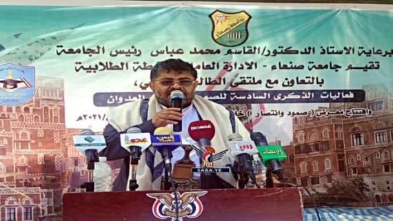 خلال تدشين فعاليات الصمود.. الحوثي: جامعة صنعاء قلعة ثبات في مواجهة العدوان