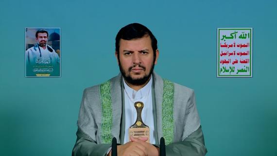 السيد القائد: 