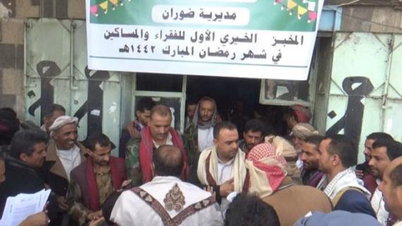هيئة الزكاة تدشن المخبز الخيري الأول بمديرية ضوران آنس بذمار